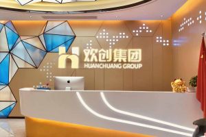 走进GMC同学企业——电子游戏平台,电子游戏官网